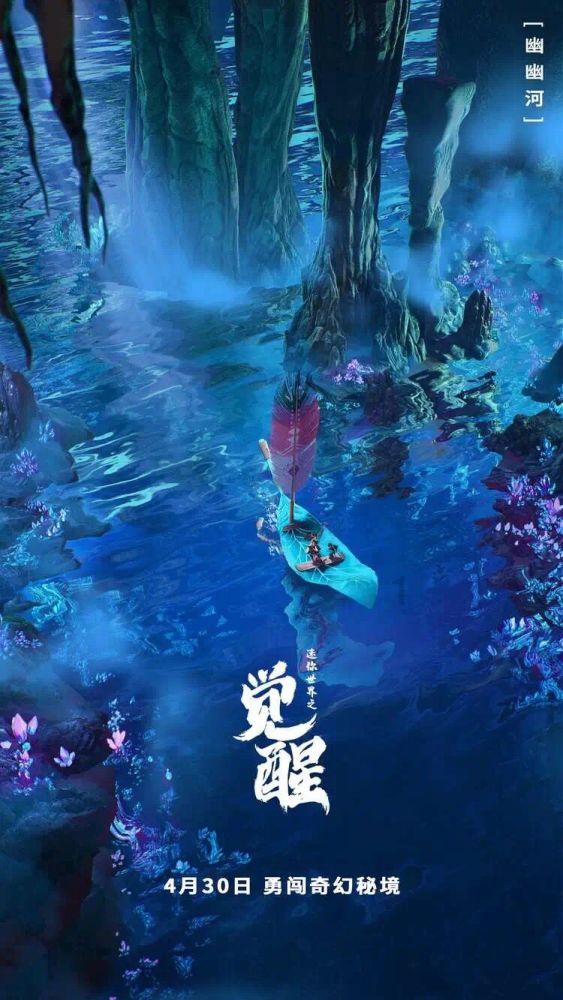 盗金父子俩自制版