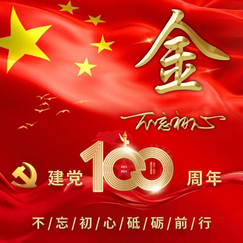 海盗寻宝记选关版