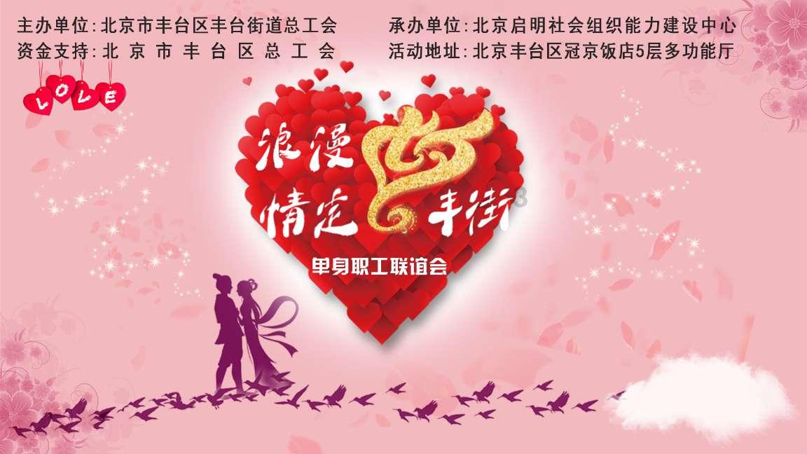 太空弹球大挑战