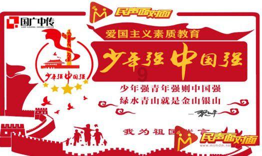 破碎的动物图形2