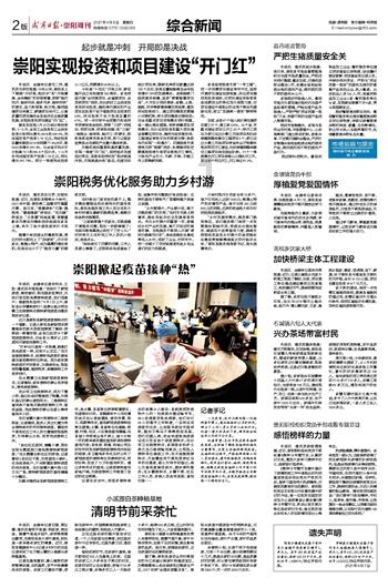 佛罗伦萨后卫：与巴斯托尼确实有接触，但点球可判可不判